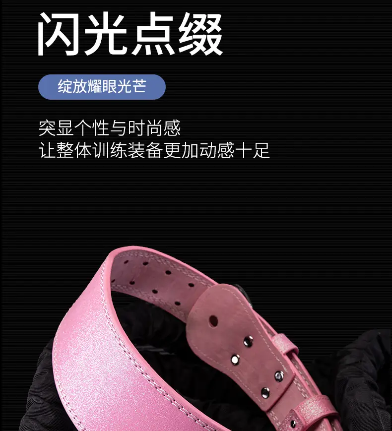 Pink Leather Fitness Waist Belt with Buckle — feature 4