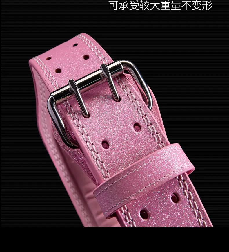 Pink Leather Fitness Waist Belt with Buckle — feature 6