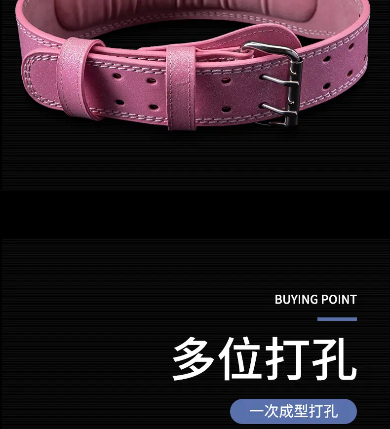 Pink Leather Fitness Waist Belt with Buckle — feature 8