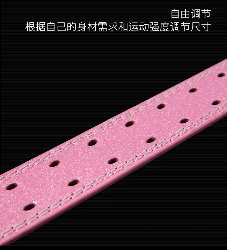 Pink Leather Fitness Waist Belt with Buckle — feature 9