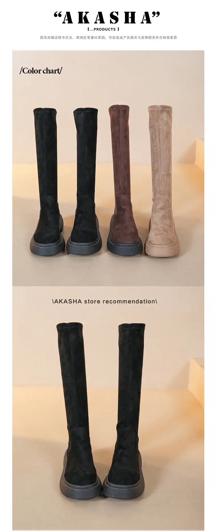 Korean-style Over-the-Knee Boots Women 2024 Winter — feature 13