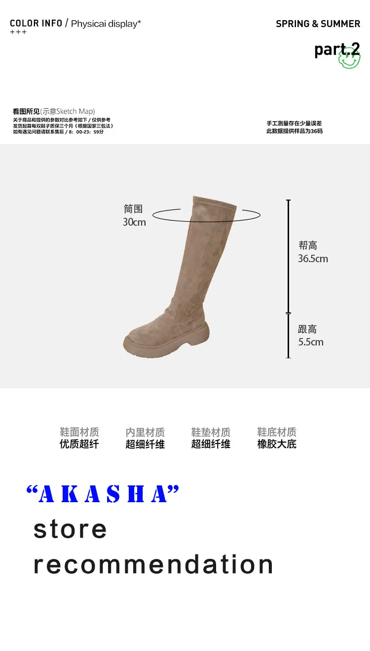 Korean-style Over-the-Knee Boots Women 2024 Winter — feature 2