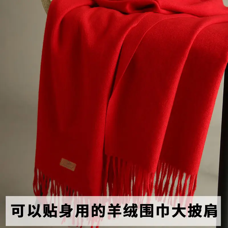Red Scarf Annual Meeting Gift Free Design Logo Custom Pure Color Scarf Imitation Cashmere Autumn and Winter Versatile Shawl