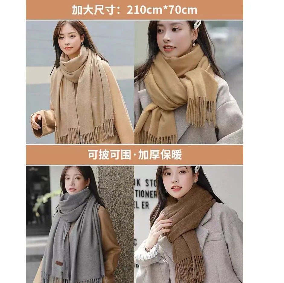 Red Scarf Annual Meeting Gift Free Design Logo Custom Pure Color Scarf Imitation Cashmere Autumn and Winter Versatile Shawl