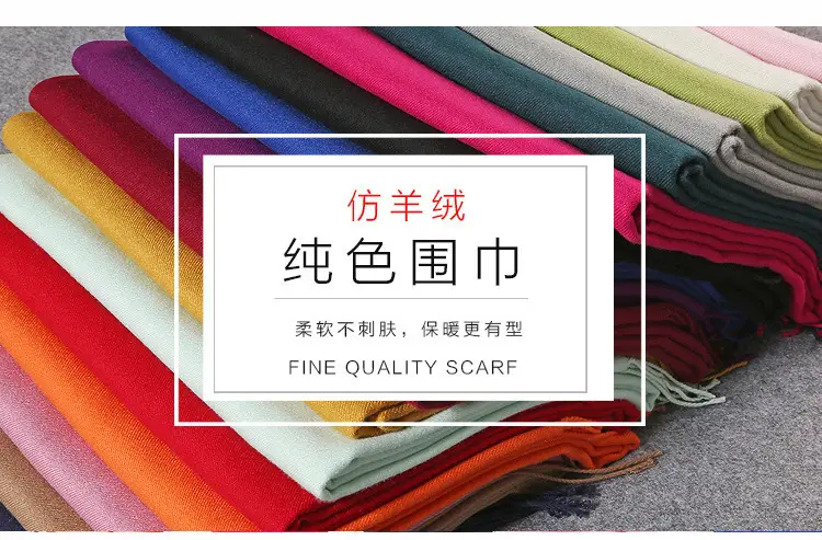 Red Scarf Annual Meeting Gift Free Design Logo Custom Pure Color Scarf Imitation Cashmere Autumn and Winter Versatile Shawl — feature 1