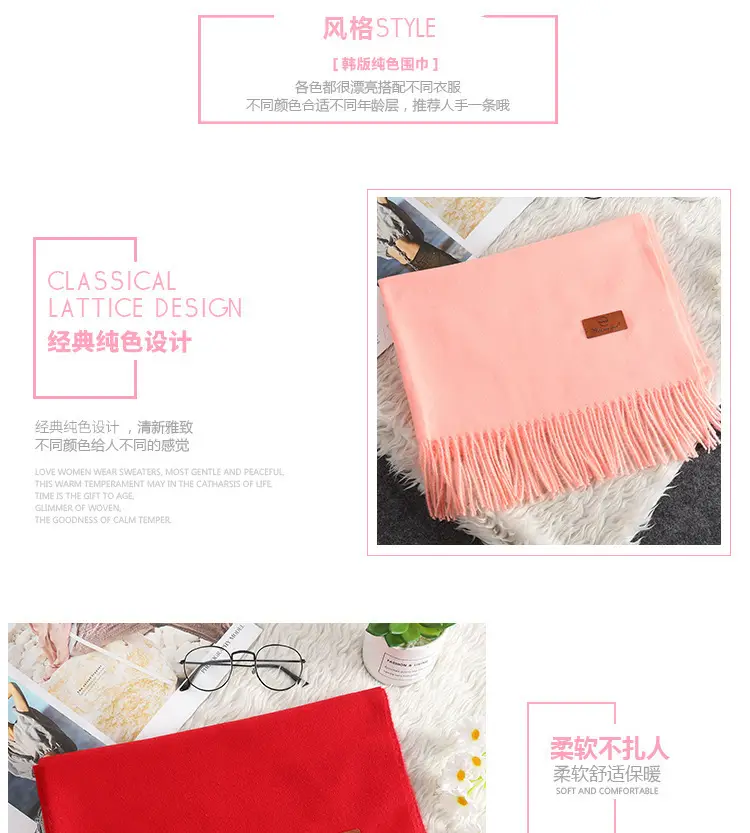 Red Scarf Annual Meeting Gift Free Design Logo Custom Pure Color Scarf Imitation Cashmere Autumn and Winter Versatile Shawl — feature 4