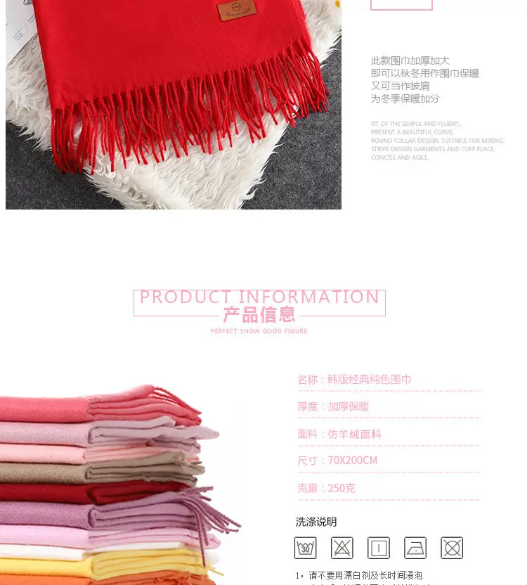 Red Scarf Annual Meeting Gift Free Design Logo Custom Pure Color Scarf Imitation Cashmere Autumn and Winter Versatile Shawl — feature 5