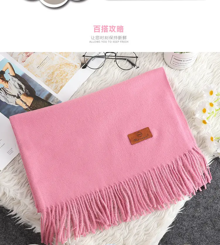 Red Scarf Annual Meeting Gift Free Design Logo Custom Pure Color Scarf Imitation Cashmere Autumn and Winter Versatile Shawl — feature 7