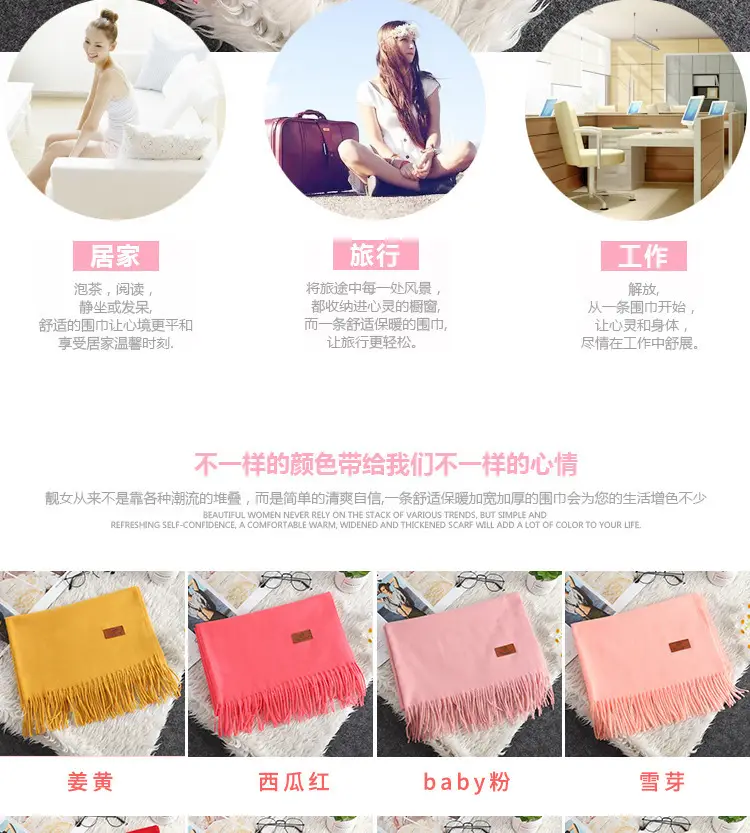 Red Scarf Annual Meeting Gift Free Design Logo Custom Pure Color Scarf Imitation Cashmere Autumn and Winter Versatile Shawl — feature 8