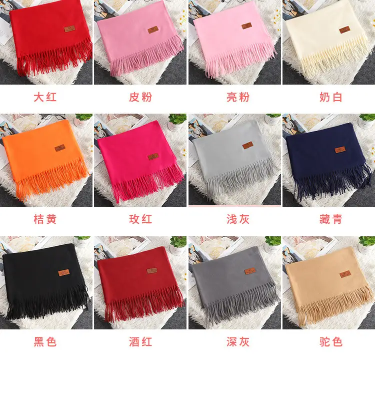 Red Scarf Annual Meeting Gift Free Design Logo Custom Pure Color Scarf Imitation Cashmere Autumn and Winter Versatile Shawl — feature 9