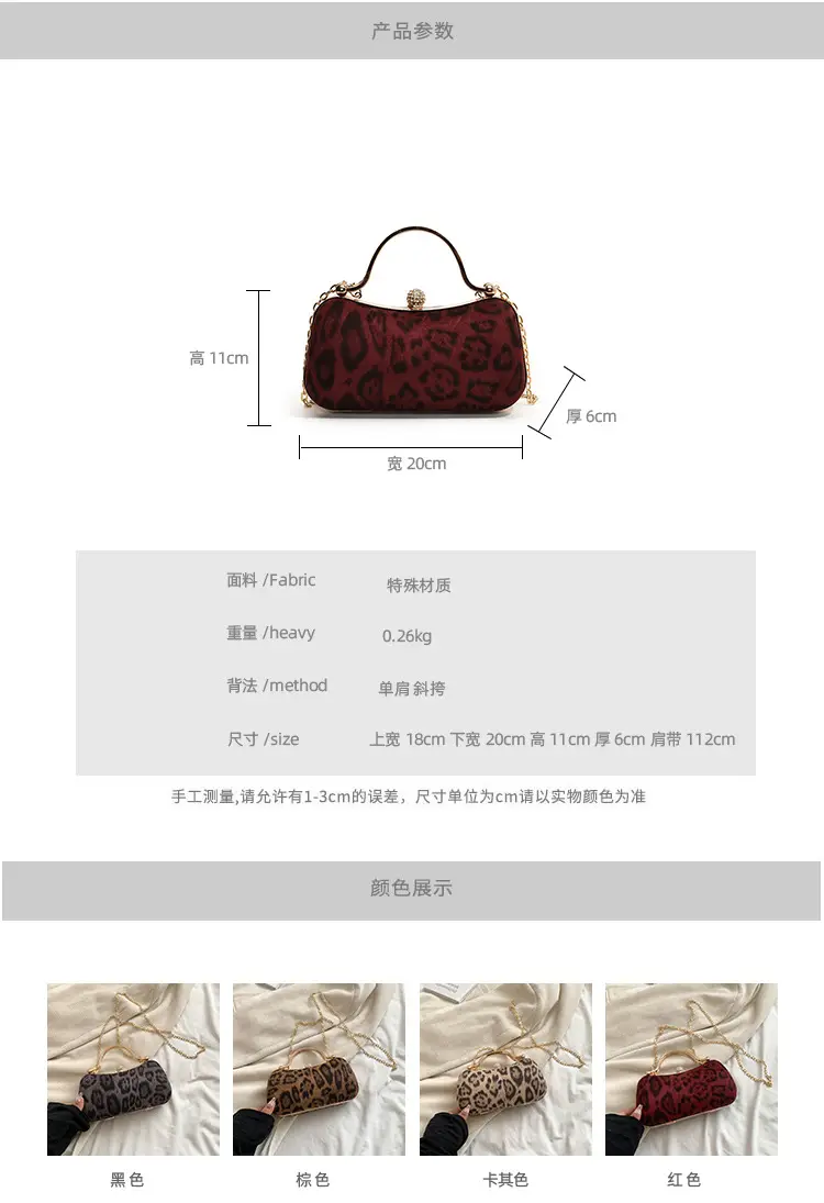 Leopard Print Women's Shoulder Bag 2024 New — feature 1