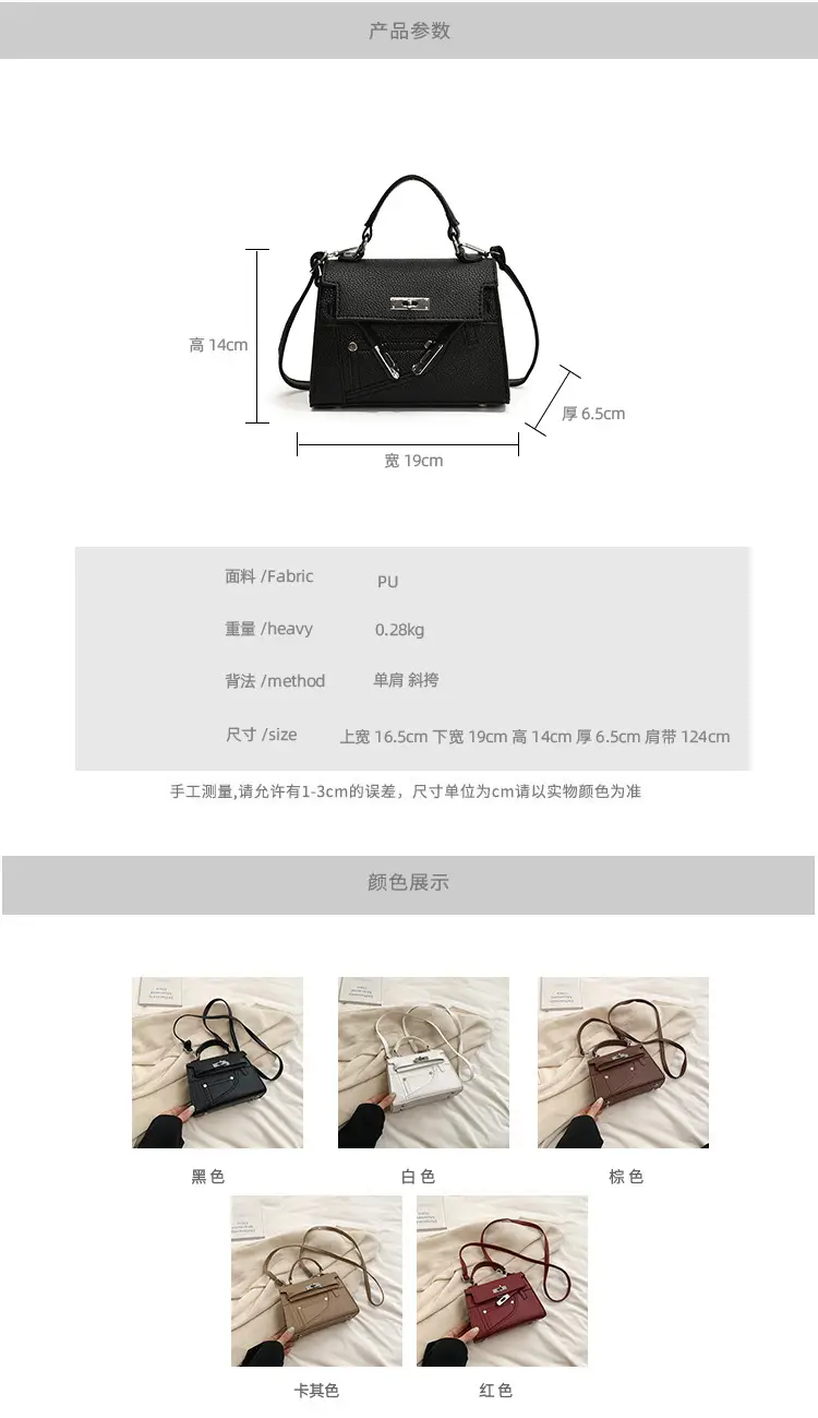 White Kelly Shoulder Bag with Litchi Clasp — feature 2