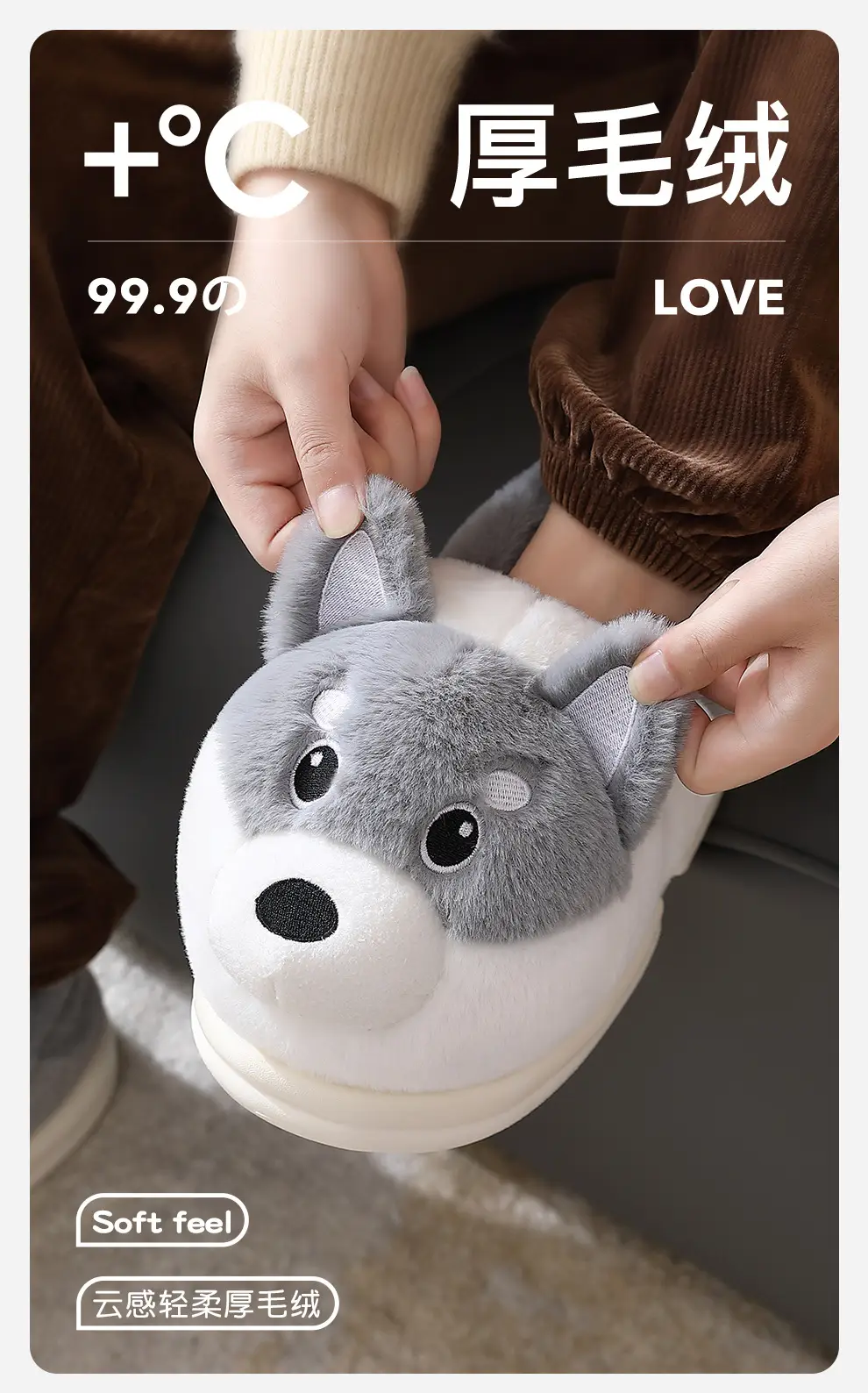 New Squirrel Cartoon Cotton Slippers Women Winter Warm Non-Slip — feature 1