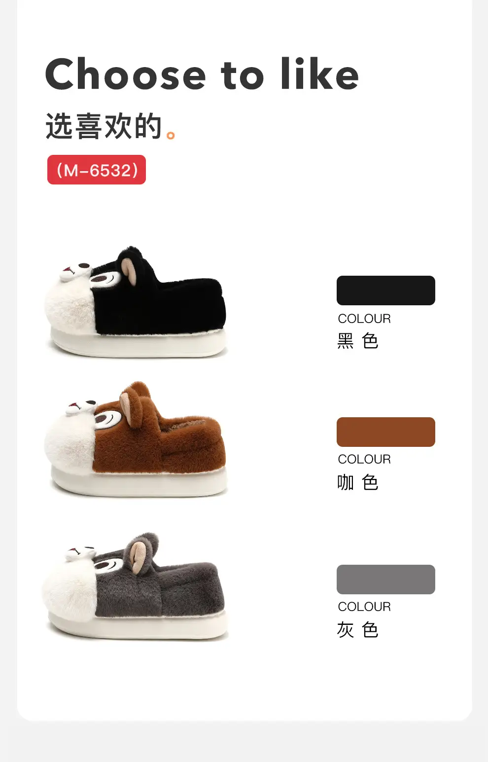 New Squirrel Cartoon Cotton Slippers Women Winter Warm Non-Slip — feature 10