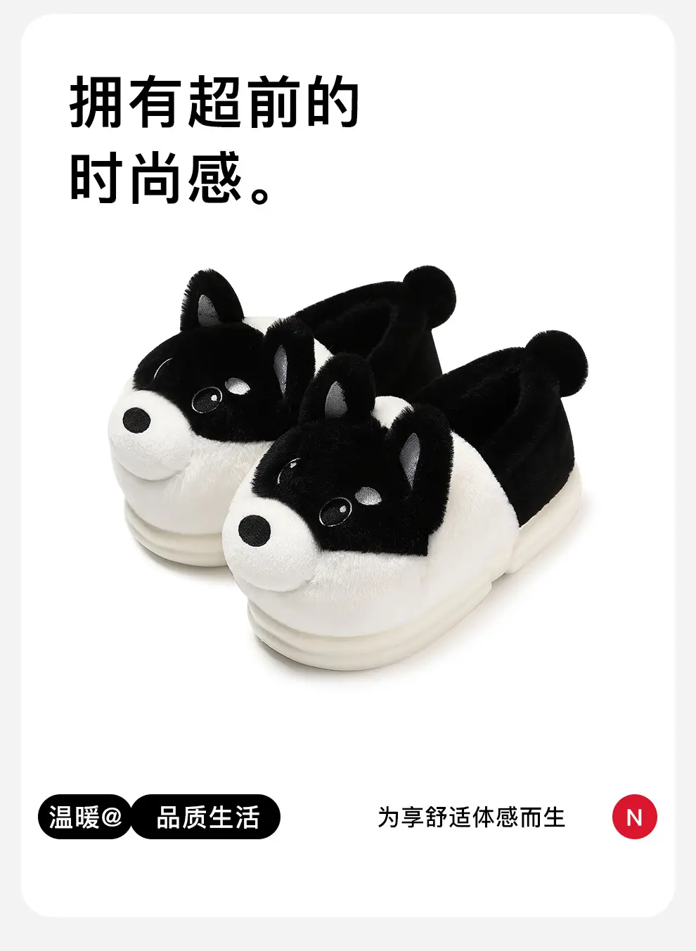 New Squirrel Cartoon Cotton Slippers Women Winter Warm Non-Slip — feature 2