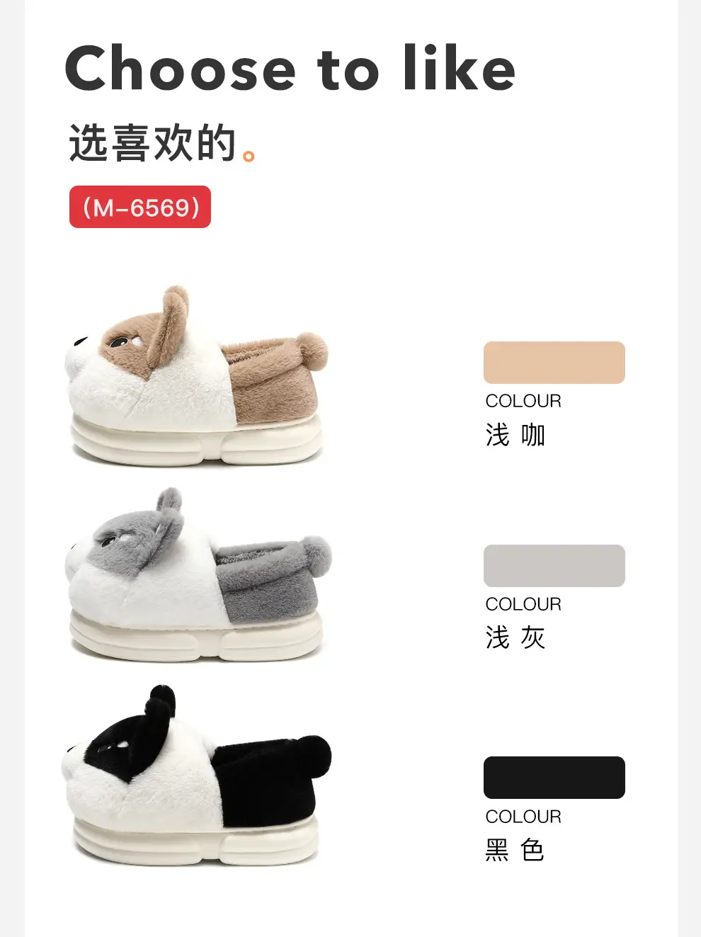 New Squirrel Cartoon Cotton Slippers Women Winter Warm Non-Slip — feature 9