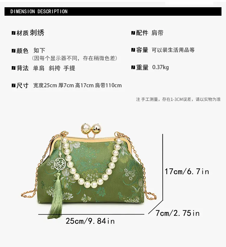 Women Embroidered Pearl Handbag Set 2024 Autumn Winter — feature 3