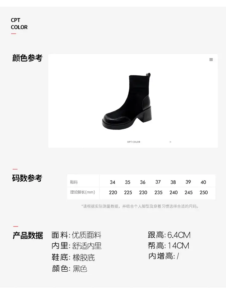 High-Heeled Women's Boots, Chunky Heel Short Boots, 2026 New Spring and Autumn Single Boots, Thick-Soled Stretch Slim Boots, Black Martin Boots — feature 2