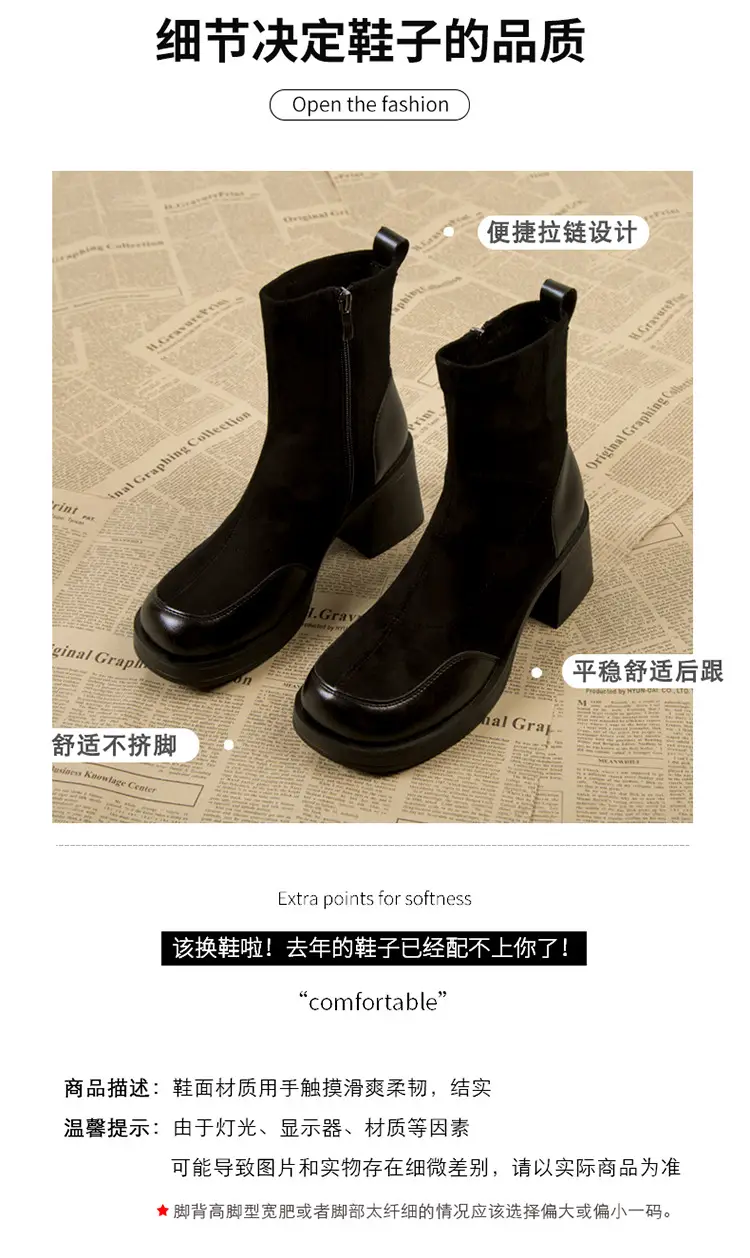 High-Heeled Women's Boots, Chunky Heel Short Boots, 2026 New Spring and Autumn Single Boots, Thick-Soled Stretch Slim Boots, Black Martin Boots — feature 3