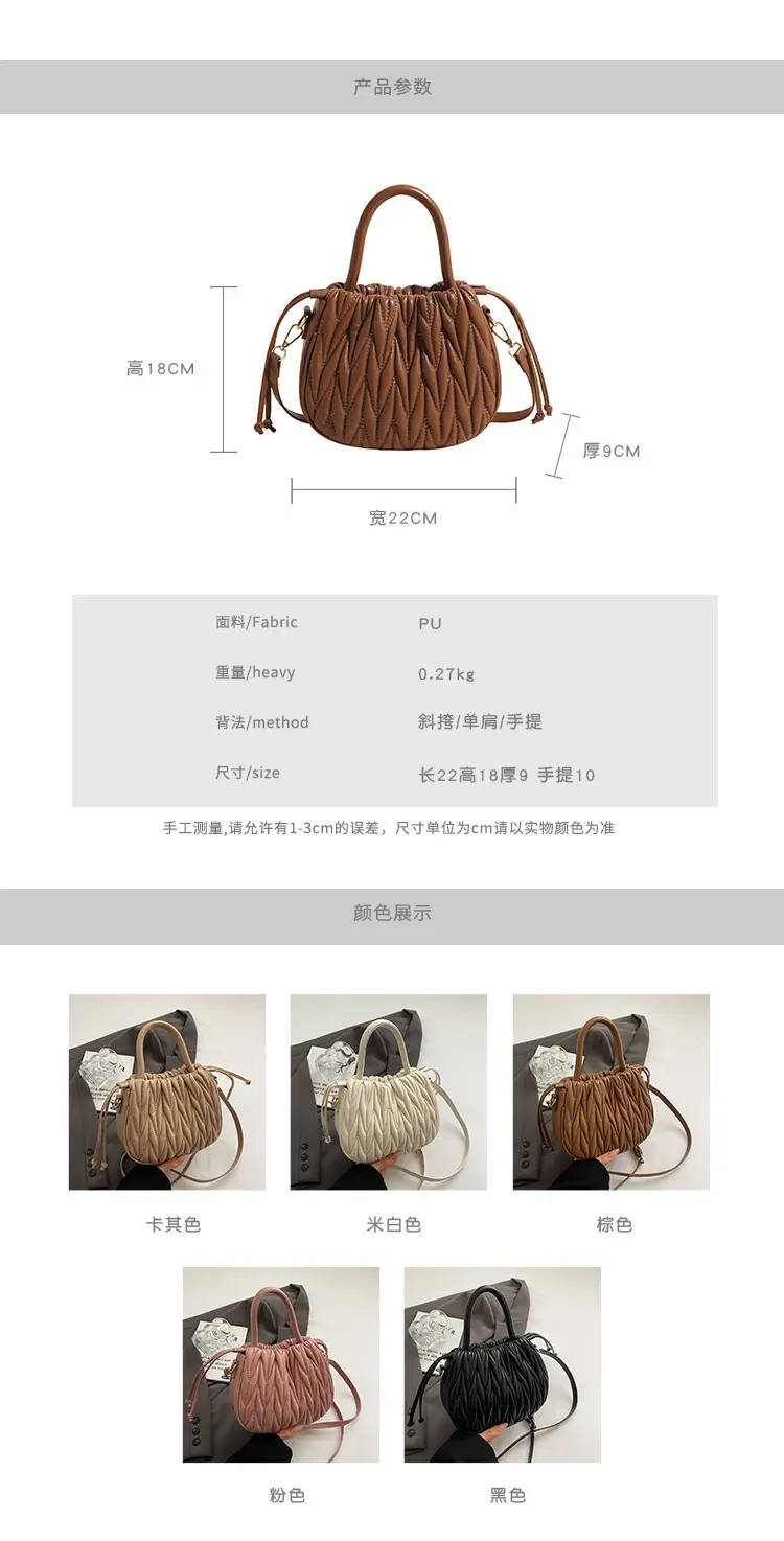 Cross-Border Women's Quilted Bucket Bag 2026 Winter — feature 2