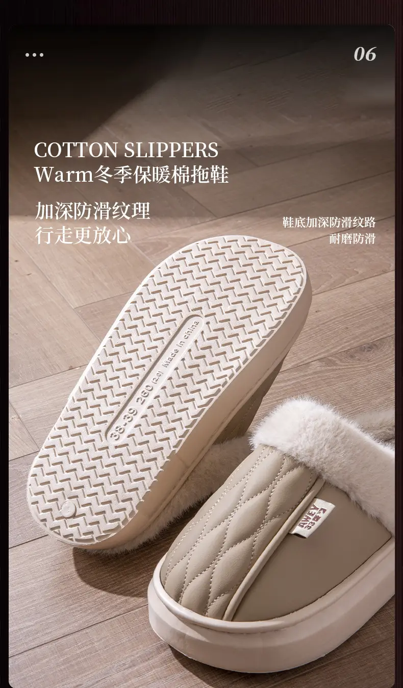PU Waterproof Cotton Slippers for Women Couple Winter Home Non-slip Thick-soled fleece-lined Warm Shoes for Men Autumn — feature 12