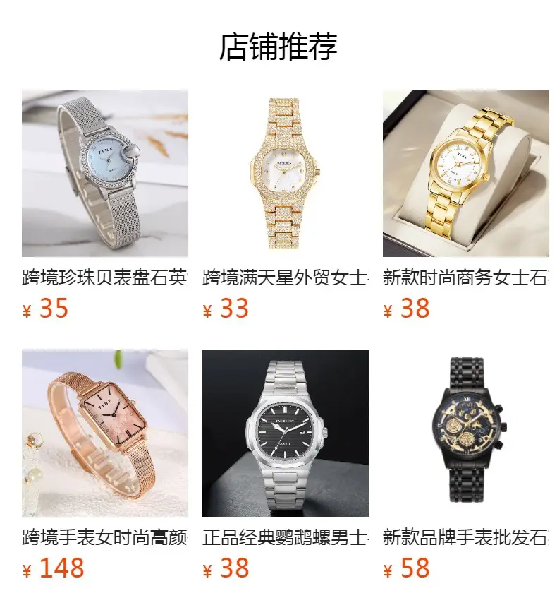 Gold Square Watch for Women with Diamond Crystal Dial — feature 1