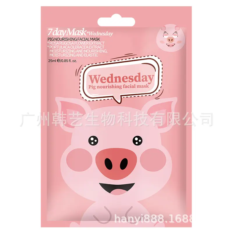 Cartoon Animal Facial Mask for Kids Wholesale - Image 12