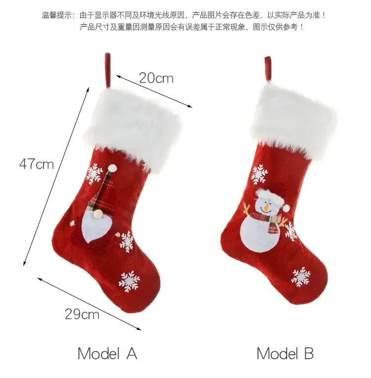 Red Christmas Stocket with Snowman Design 47cm — feature 4