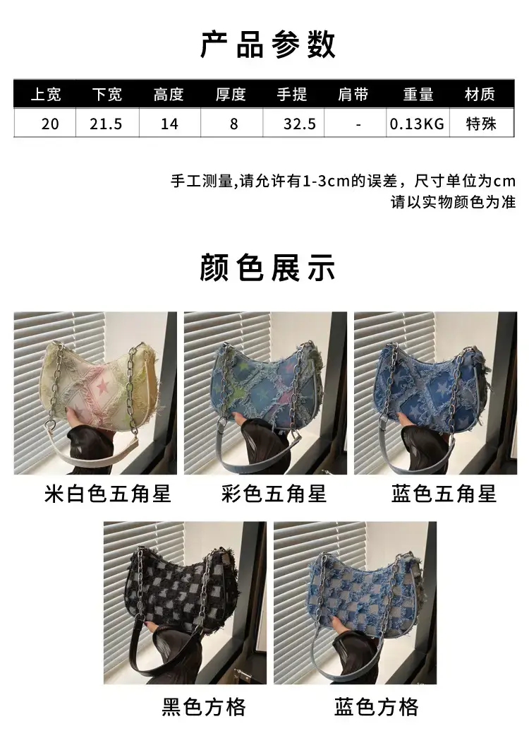 Denim Crossbody Bag Women 2024 Autumn Winter Fashionable — feature 3