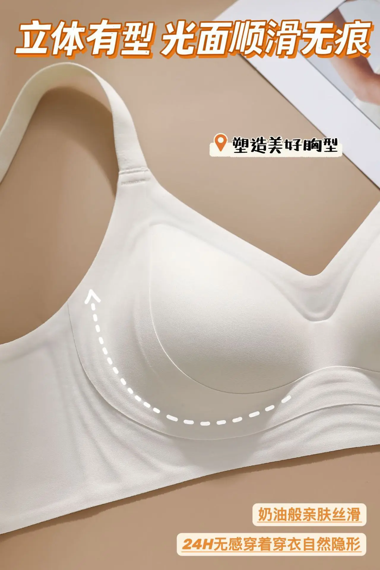 Women's White Lifting Underwear with Adjustable Straps — feature 11