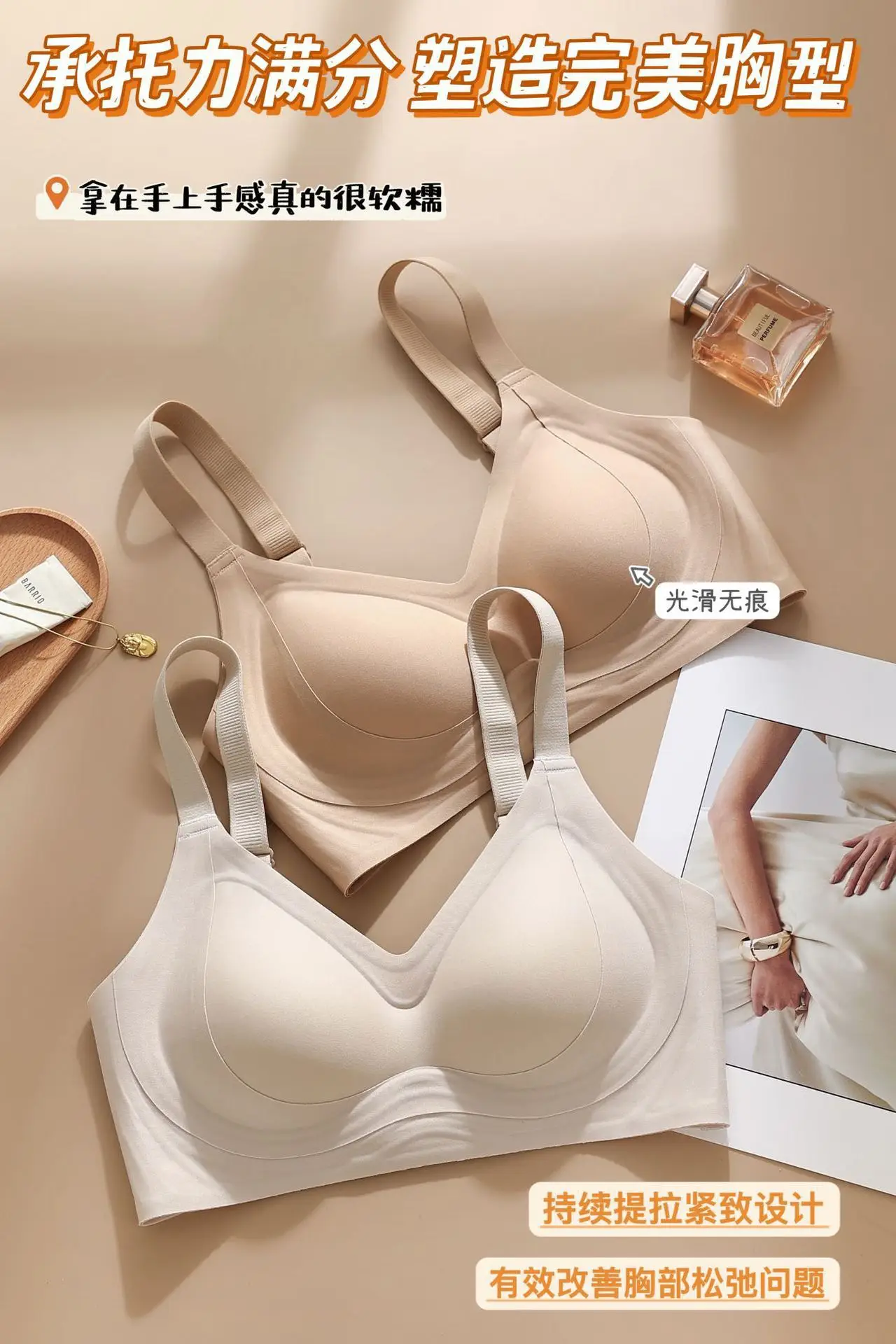 Women's White Lifting Underwear with Adjustable Straps — feature 13
