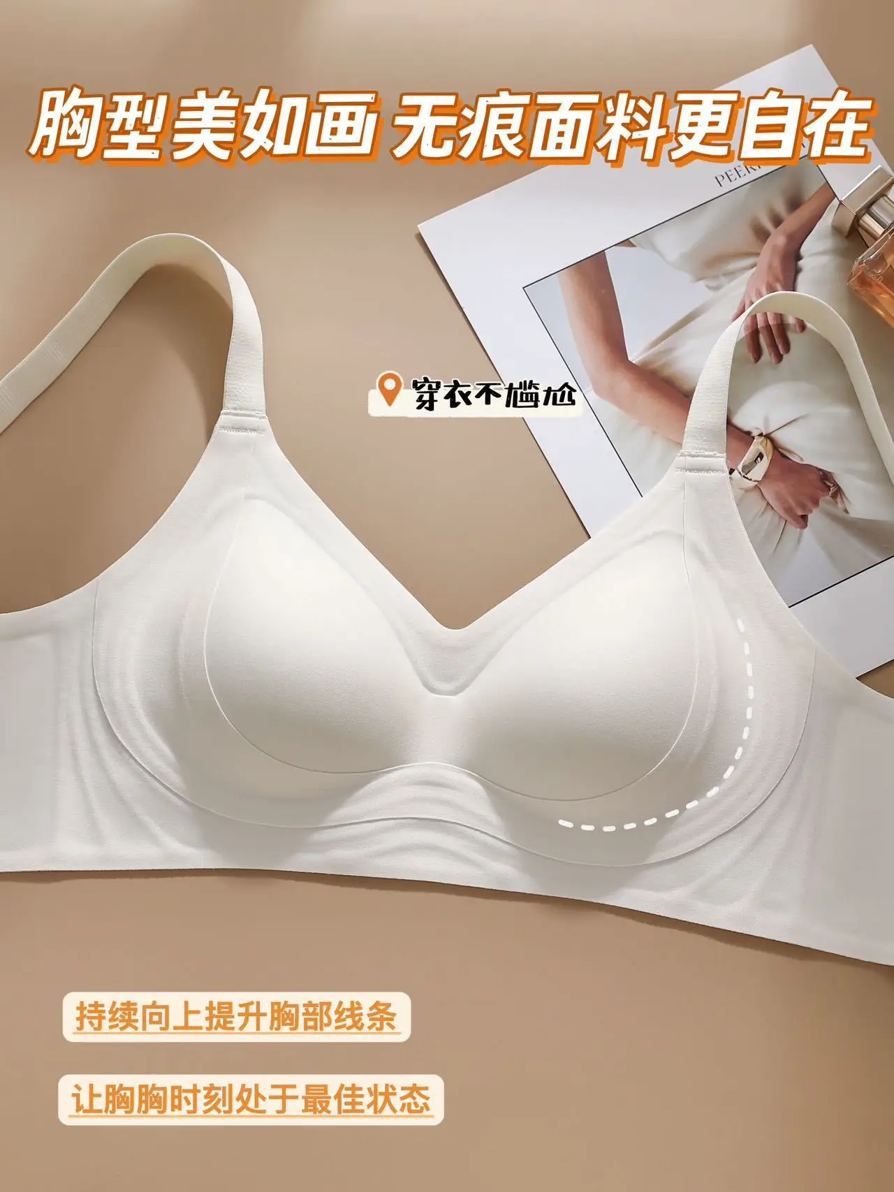 Women's White Lifting Underwear with Adjustable Straps — feature 17