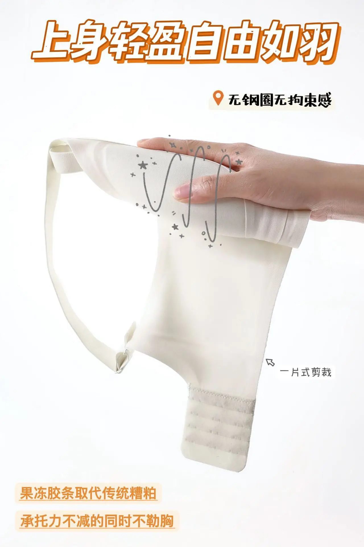 Women's White Lifting Underwear with Adjustable Straps — feature 18