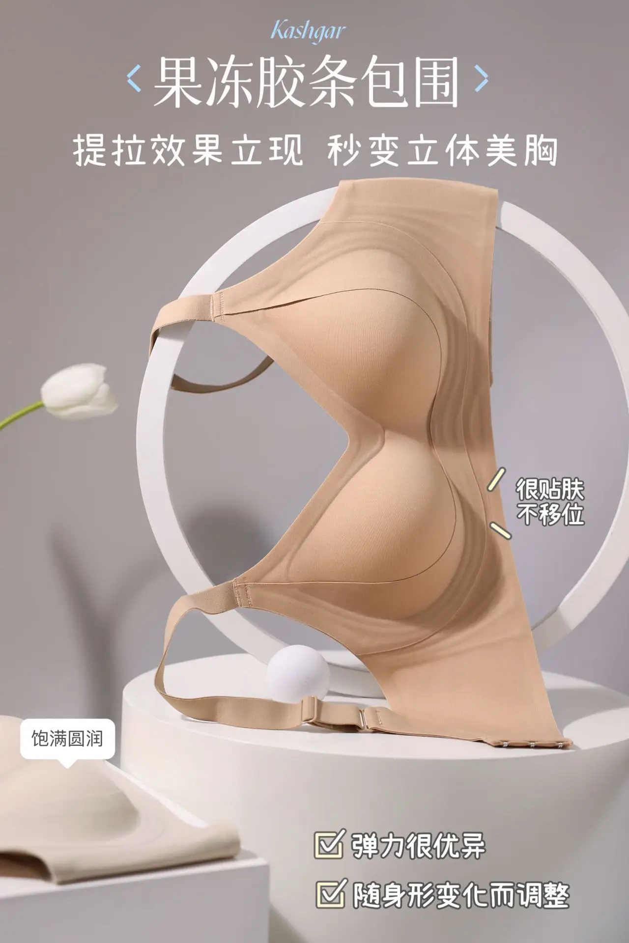 Women's White Lifting Underwear with Adjustable Straps — feature 4