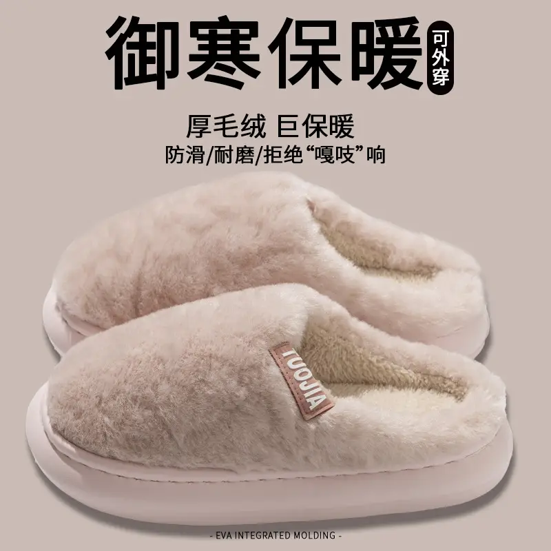 Winter Heart Slippers Velvet Warm Cotton Men's - Image 5