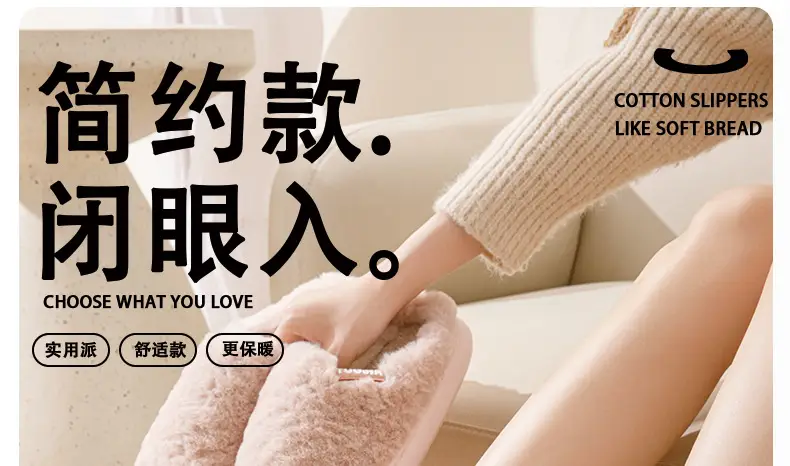 Winter Heart Slippers Velvet Warm Cotton Men's — feature 1