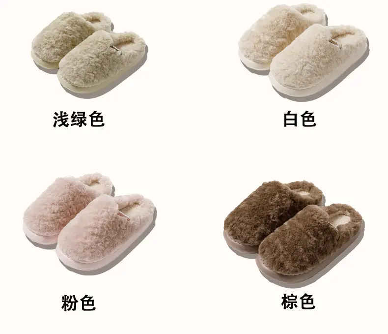 Winter Heart Slippers Velvet Warm Cotton Men's — feature 10