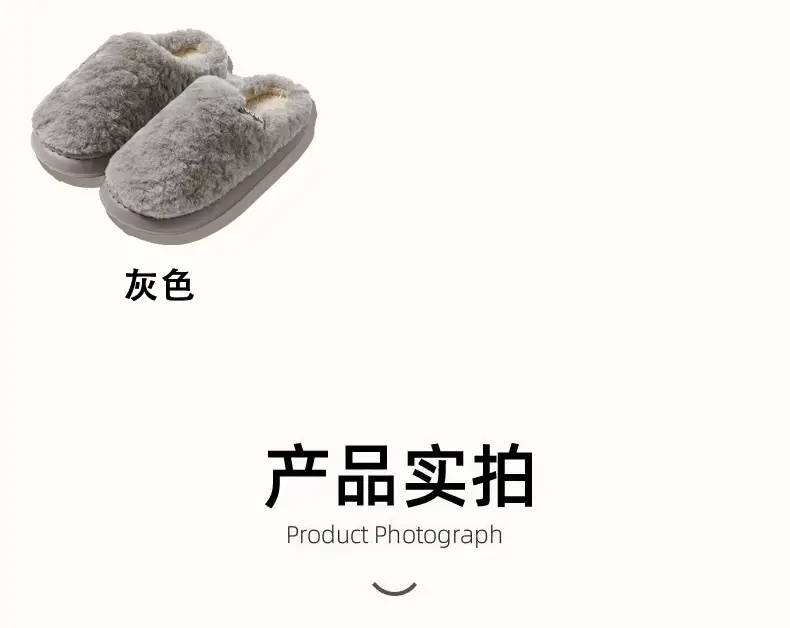 Winter Heart Slippers Velvet Warm Cotton Men's — feature 11