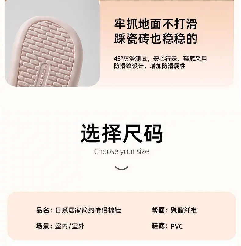 Winter Heart Slippers Velvet Warm Cotton Men's — feature 8