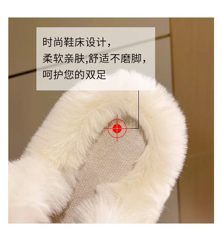 Autumn and Winter New Internet Celebrant Thick-soled Mao Mao Slippers Women's Korean-style Fashionable Outer Wear Plush Home Indoor One-word Cotton Slippers — feature 15