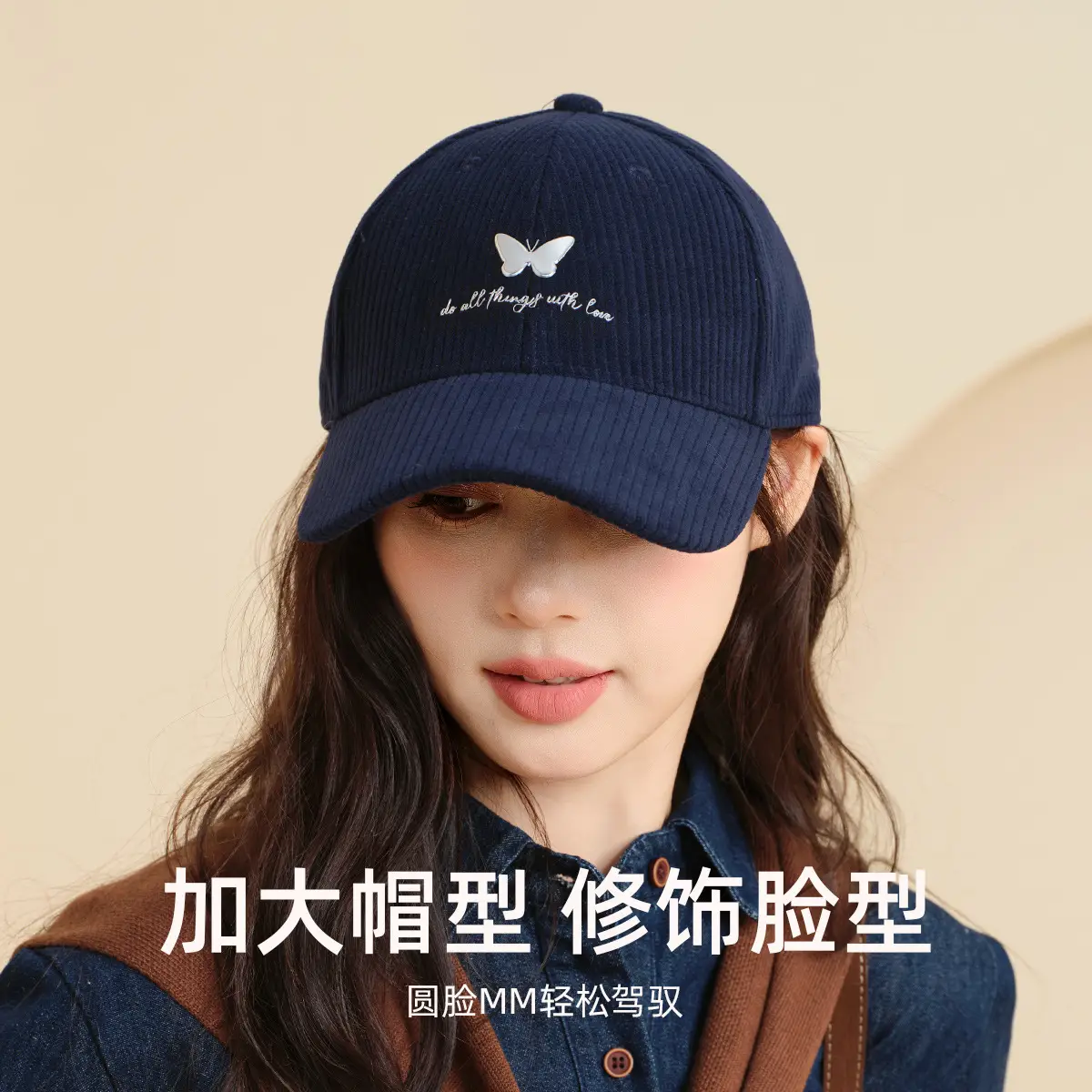 Women's Fleece Baseball Cap Beige Autumn Winter - Image 4