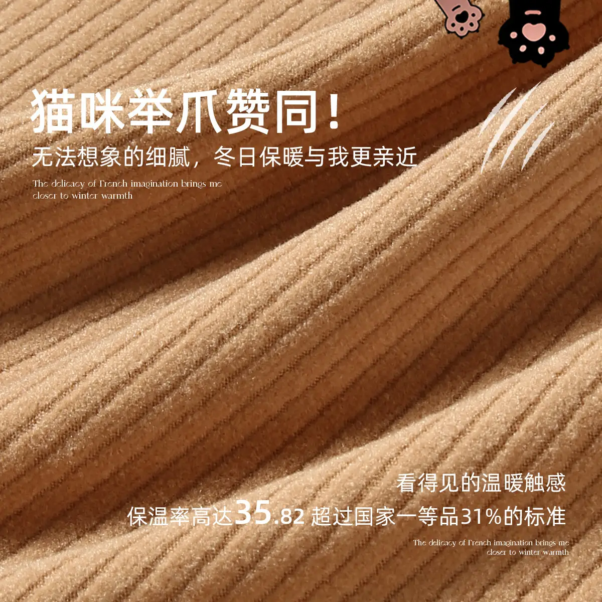 Women's Fleece Baseball Cap Beige Autumn Winter - Image 5