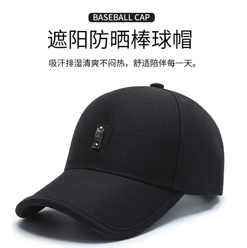 Men's Black Embroidered Baseball Cap with Leather Label — feature 1