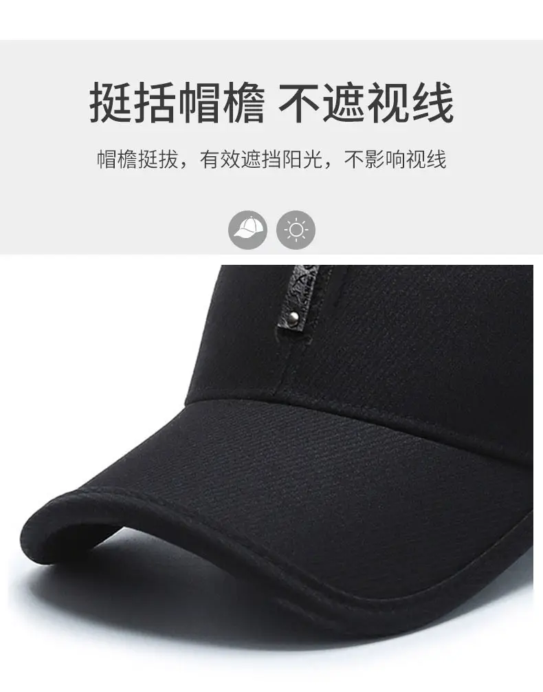 Men's Black Embroidered Baseball Cap with Leather Label — feature 2