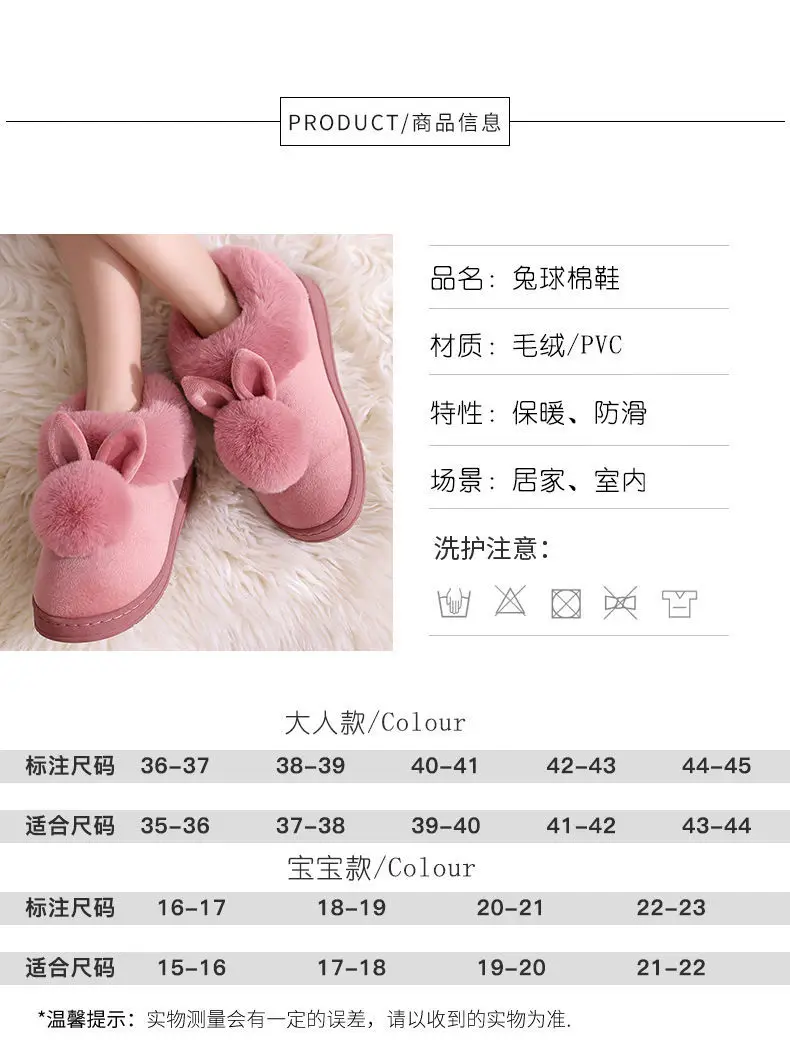 Women Winter Blue Plush Slippers Non-Slip Home — feature 11