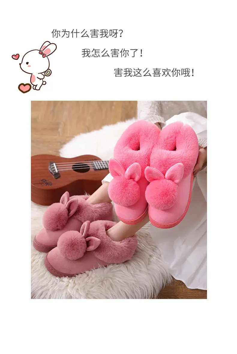 Women Winter Blue Plush Slippers Non-Slip Home — feature 16