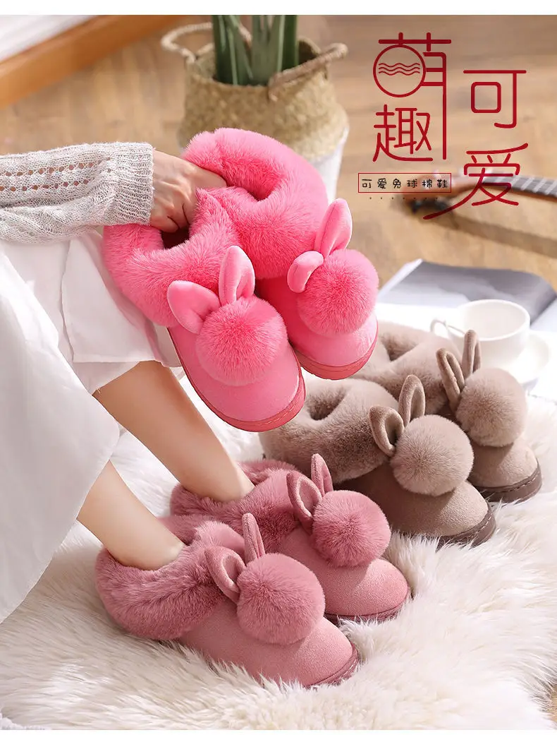Women Winter Blue Plush Slippers Non-Slip Home — feature 2