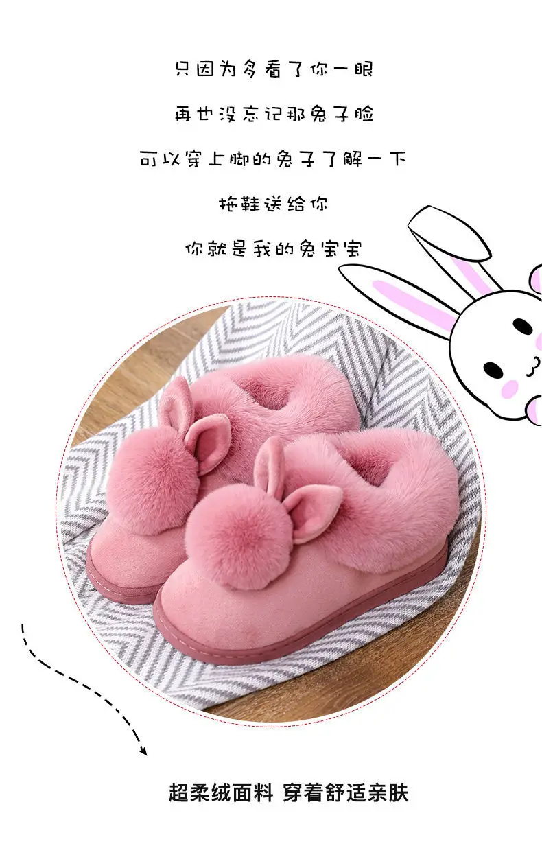 Women Winter Blue Plush Slippers Non-Slip Home — feature 3