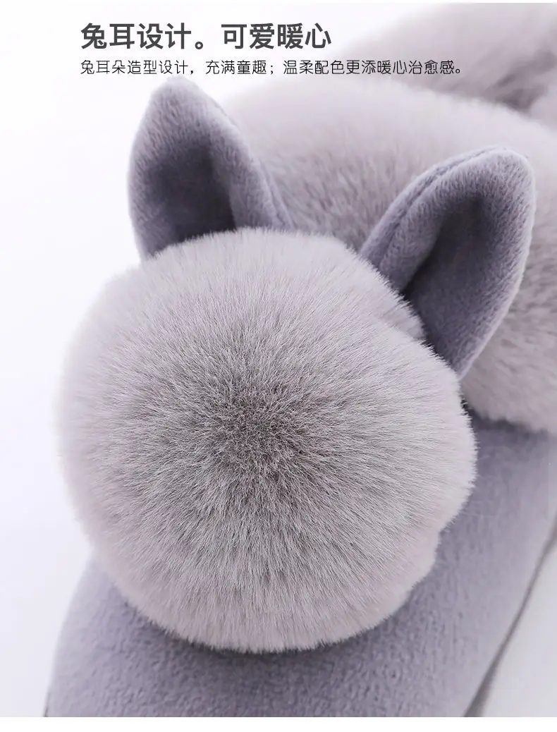 Women Winter Blue Plush Slippers Non-Slip Home — feature 6