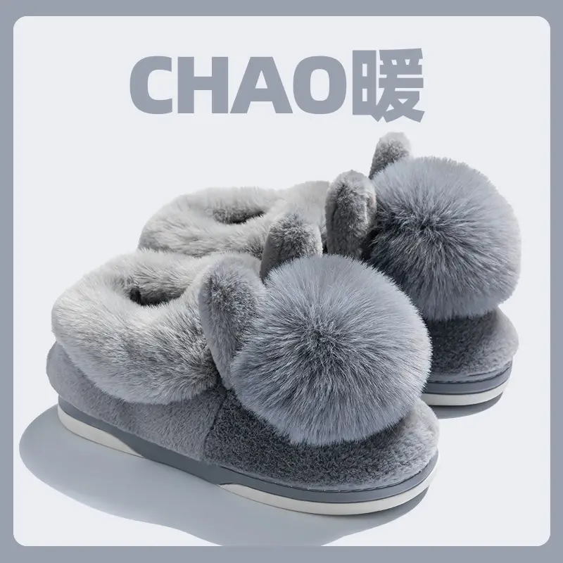 Women Winter Blue Plush Slippers Non-Slip Home
